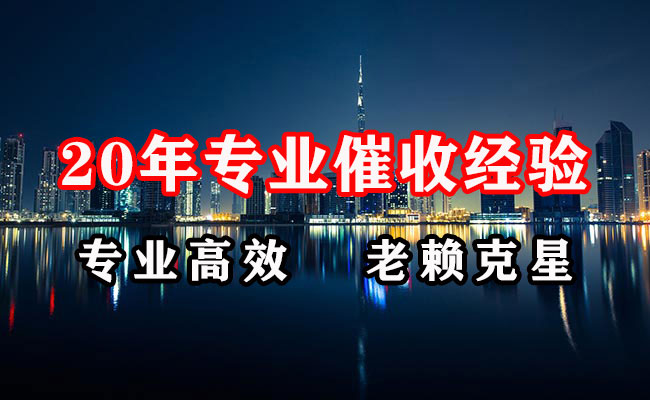 南宁追债公司