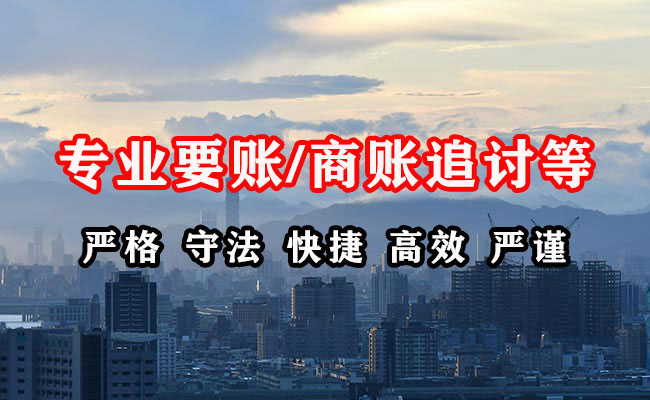 南宁追债公司
