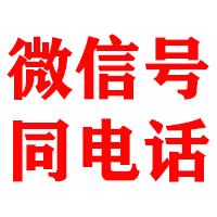 南宁金顺追债公司