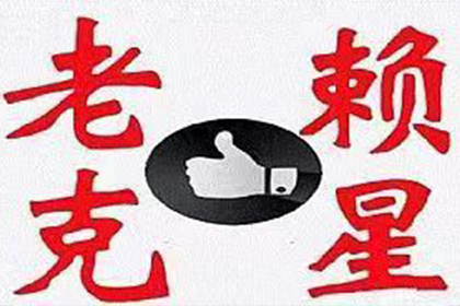 微信聊天记录证明欠款有效吗？